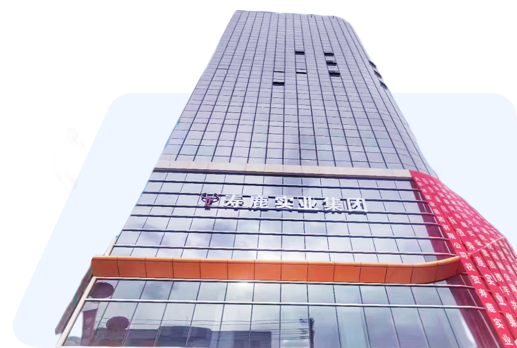 壽鹿實業集團是縣委、縣政府貫徹黨中央、國務院有關決策，落實省委、省政府“強縣域”行動、“推進市縣政府融資平臺公司整合升級，加快市場化轉型發展”等系列部署，立足縣域實際，在原縣屬城投、農投、旅投3家國有公司基礎上，注入全縣優質國有資產，整合升級打造的一家“權屬清晰、多元經營、自負盈虧”的市場化綜合性國有資產運營集團公司。公司于2022年4月24日注冊，注冊資金20億元。公司于4月29日揭牌成立，地址位于甘肅省景泰縣一條山鎮人民路166號華盛新天地大廈9樓、10樓、11樓。企業性質為國有獨資，經營范圍涵蓋..